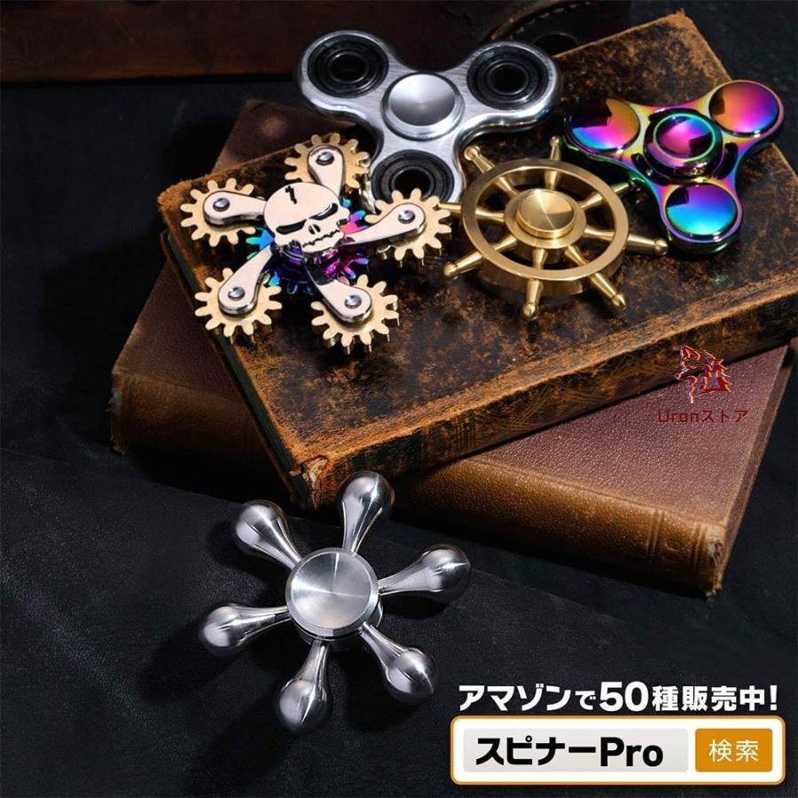 ☆即納 新型DIY ハンドスピナー 水道 Hand Spinner ストレス解消 6枚翼