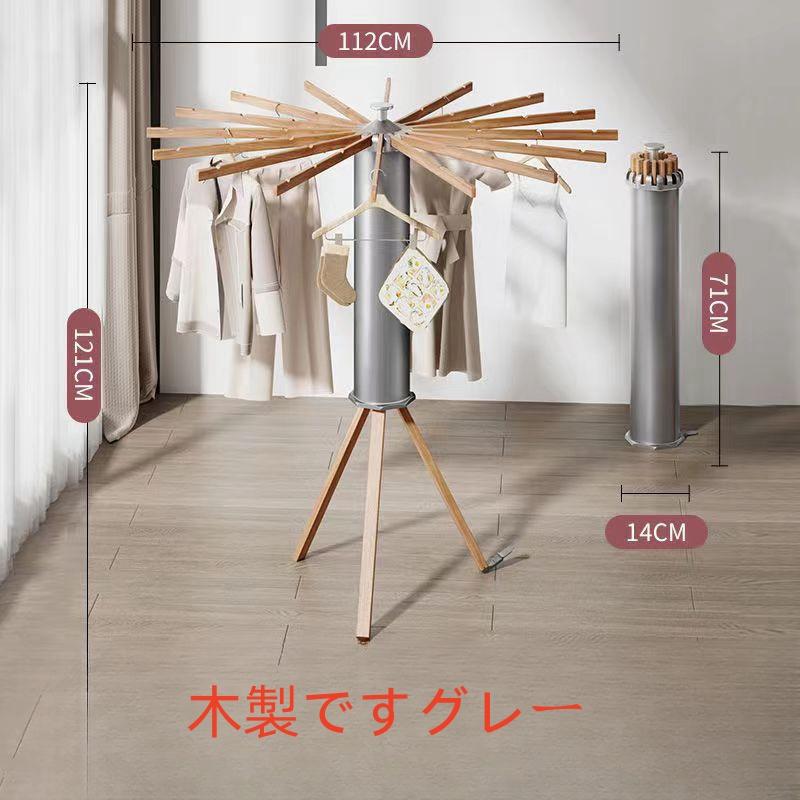 部屋干し ハンガーラック オクトパスハンガー 物干しスタンド 物干し