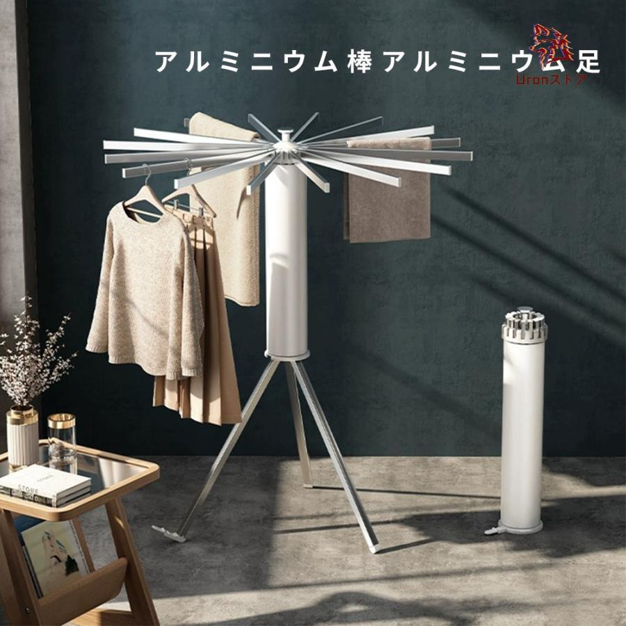 部屋干し ハンガーラック オクトパスハンガー 物干しスタンド 物干し