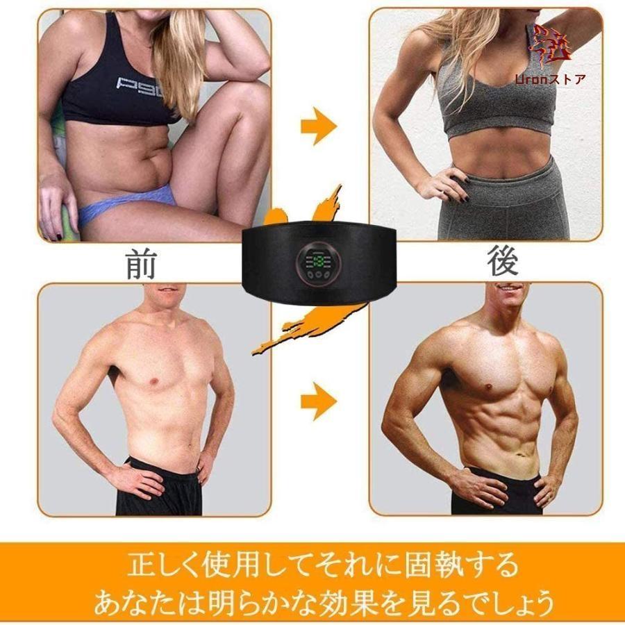 EMS 腹筋ベルト USB充電式腹筋パッド 筋トレ 腕ベルト*2個 PSE認証済み
