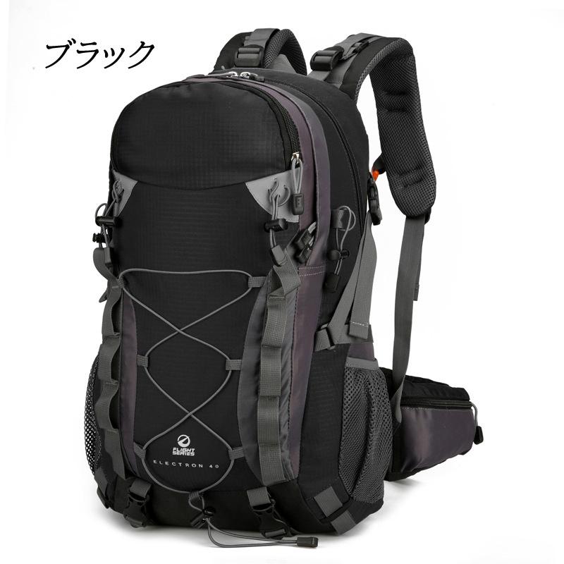 [アイプラス] 登山ガイド/防災士 推薦 リュックサック メンズ ・ レディース アイプラス] 登山ガイド/防災士 推薦 リュックサック メンズ
