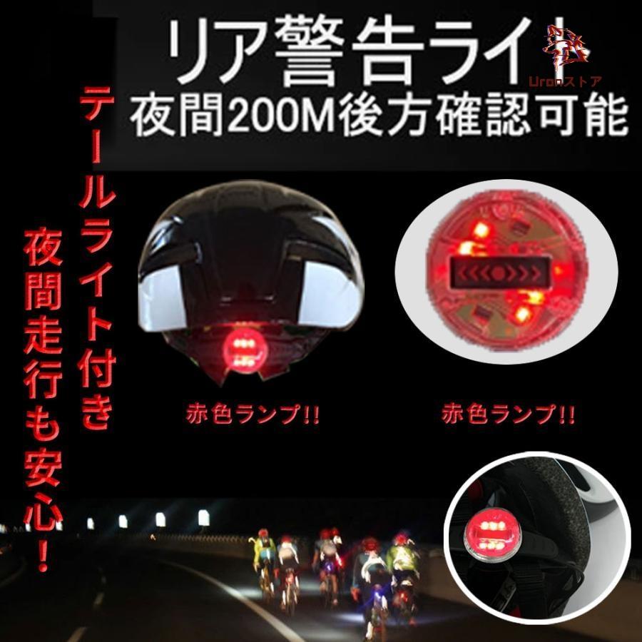 自転車 ヘルメット コスパ最高 超軽量 高剛性サイクリングヘルメット 取り外し可能な磁気ゴーグル ロードバイクヘルメット バイザー シールド付き｜uronmutsumistore｜10