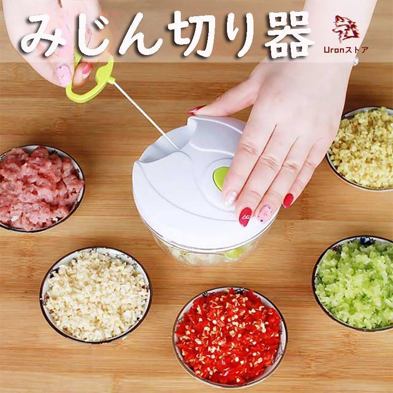 みじん切り器 ふたも洗える ぶんぶんチョッパー ホワイト : Uronストア