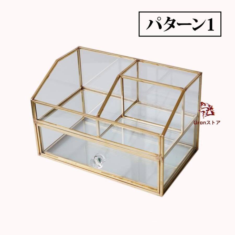 ガラス 粧品収納ボックス 化粧品収納ラック 透明化粧品ケース 強い耐久