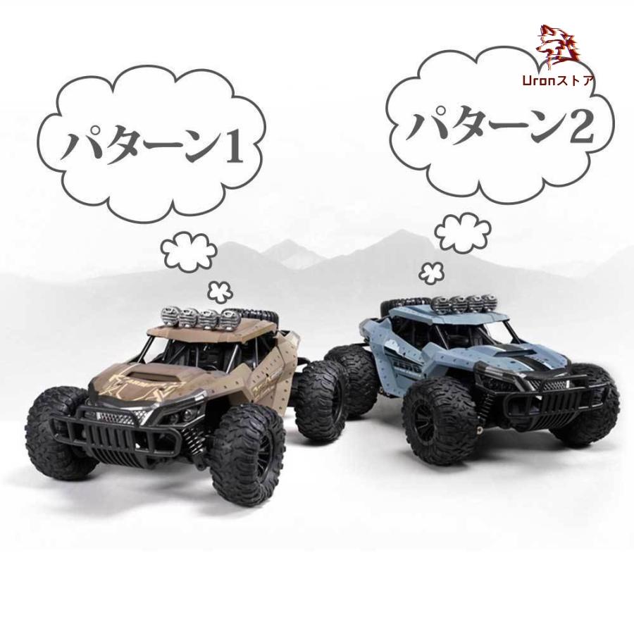 ラジコンカー こども向け オフロード RCカー カメラ付き 1/16 ラジコンカー こども向け オフロード RCカー カメラ付き 1/16