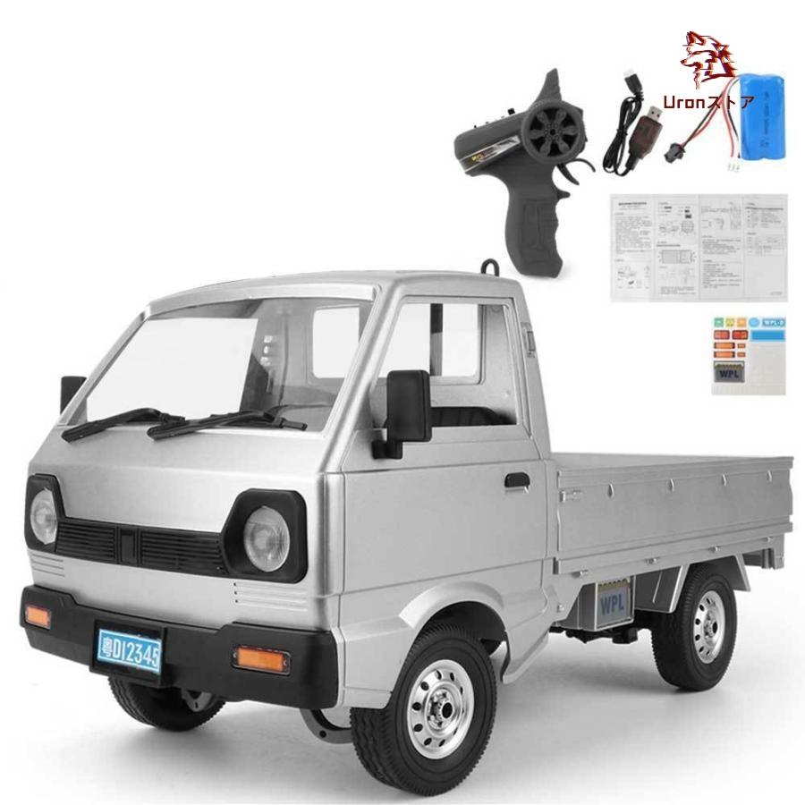 トイラジコン軽トラックをダンプカーに改造品＊価格相談等お気軽に