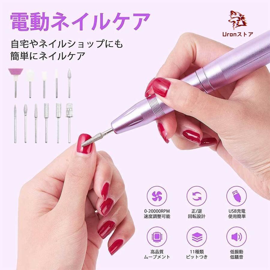 URAWA 電動ネイルファイル セット URAWA 電動ネイルファイル セット URAWA 電動ネイルファイル セット