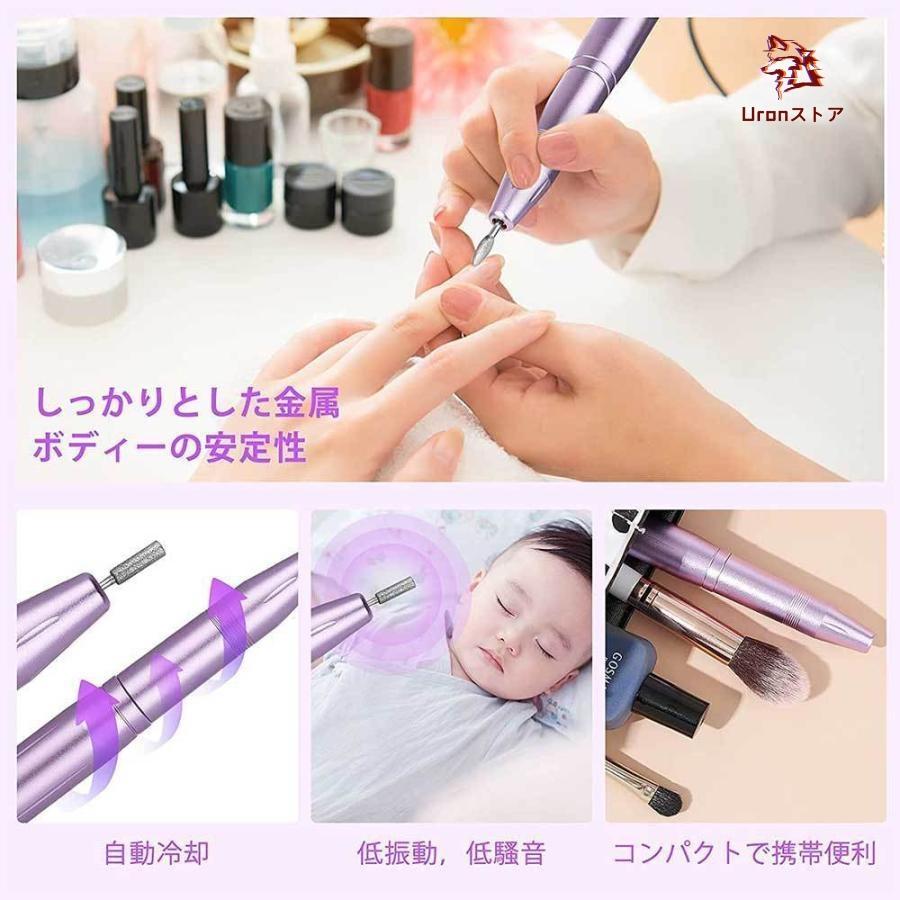 ネイルマシンキット 電動 ヤスリ ネイルファイル 爪 磨き ネイルドリル