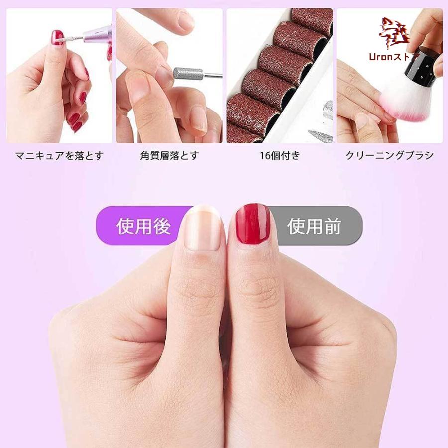 ネイルマシンキット 電動 ヤスリ ネイルファイル 爪 磨き ネイルドリル