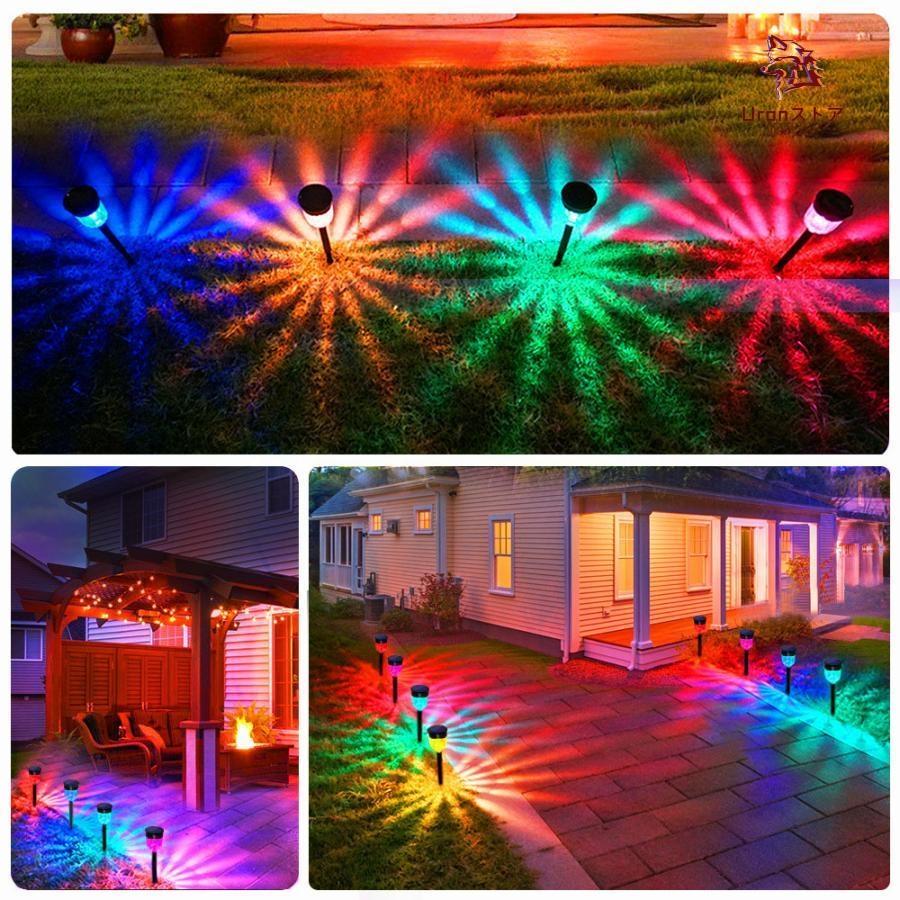 ガーデンライト 屋外 ソーラーライト RGB雰囲気ライト 多色変化 7色