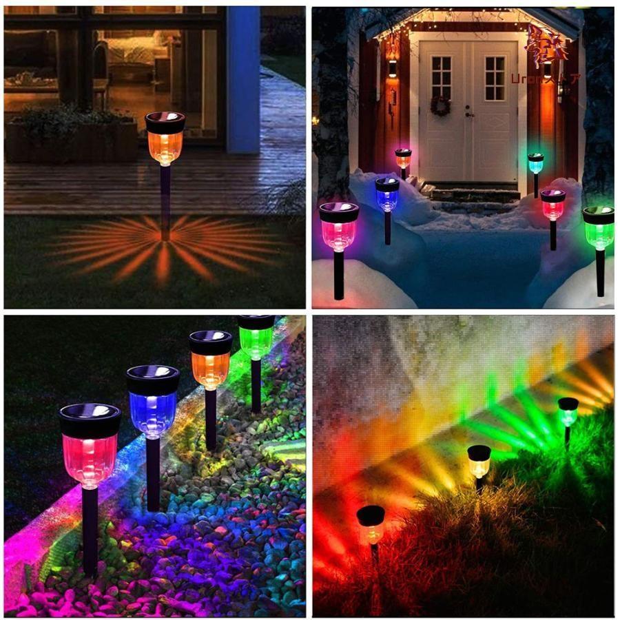 ガーデンライト 屋外 ソーラーライト RGB雰囲気ライト 多色変化 7色