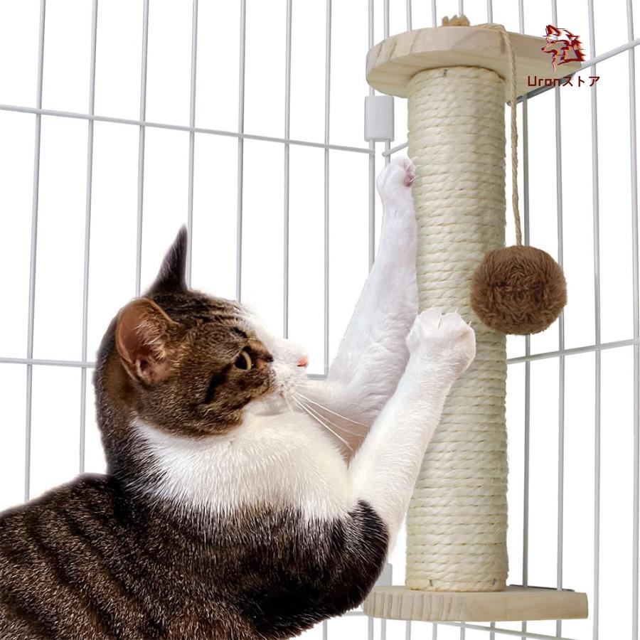 猫 ケージ用 爪とぎ おもちゃ 付き スクラッチャー 爪みがき 取り替え