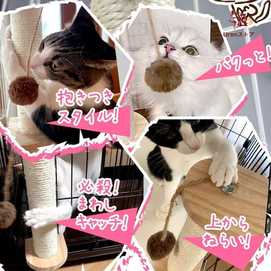 猫 ケージ用 爪とぎ おもちゃ 付き スクラッチャー 爪みがき 取り替え