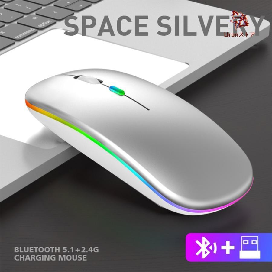 マウス ワイヤレス 充電式 マウス ワイヤレスマウス Bluetooth 静音マウス 3DPIモード 無線マウス 2.4GHz&Bluetooth兼備（BT5.2 + 2.4G）小型 7色｜uronmutsumistore｜03