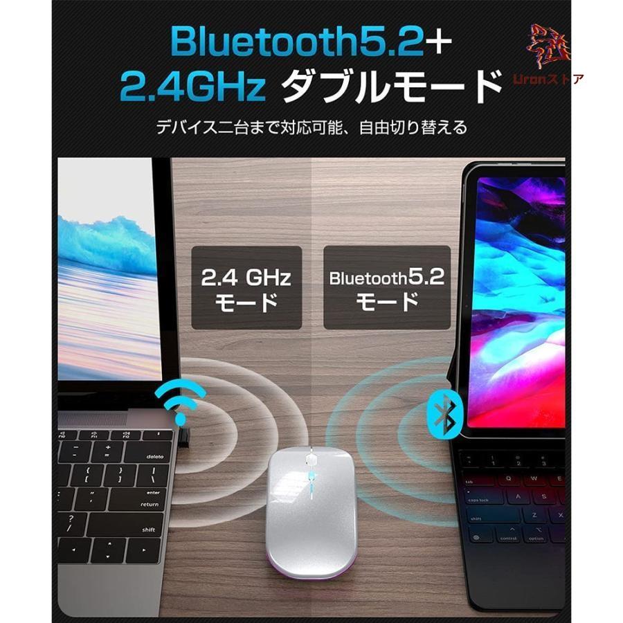 マウス ワイヤレス 充電式 マウス ワイヤレスマウス Bluetooth 静音マウス 3DPIモード 無線マウス 2.4GHz&Bluetooth兼備（BT5.2 + 2.4G）小型 7色｜uronmutsumistore｜07