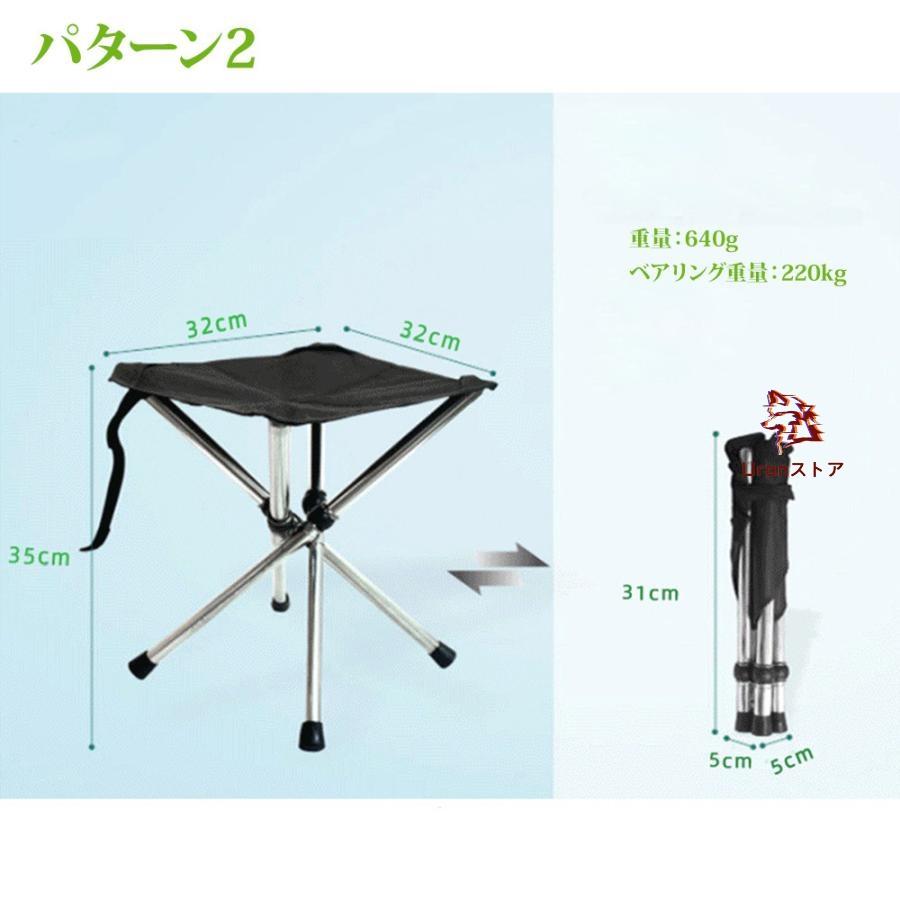 テックエボ アウトドアチェア 軽量 コンパクト 折りたたみ椅子 耐荷重