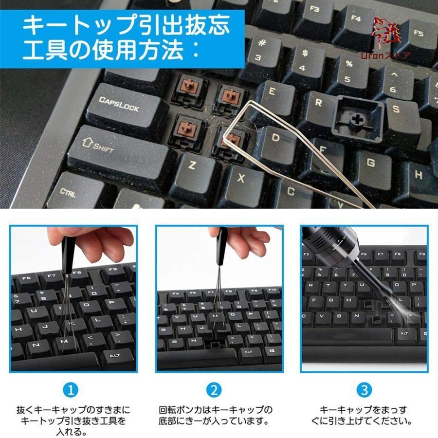 キーボード掃除 PCキーボード掃除機 卓上クリーナー ハンディクリーナー ミニ掃除機 掃除 OA掃除機 USB充電式 コードレス 軽量 乾湿両用 アップグレード版｜uronmutsumistore｜09