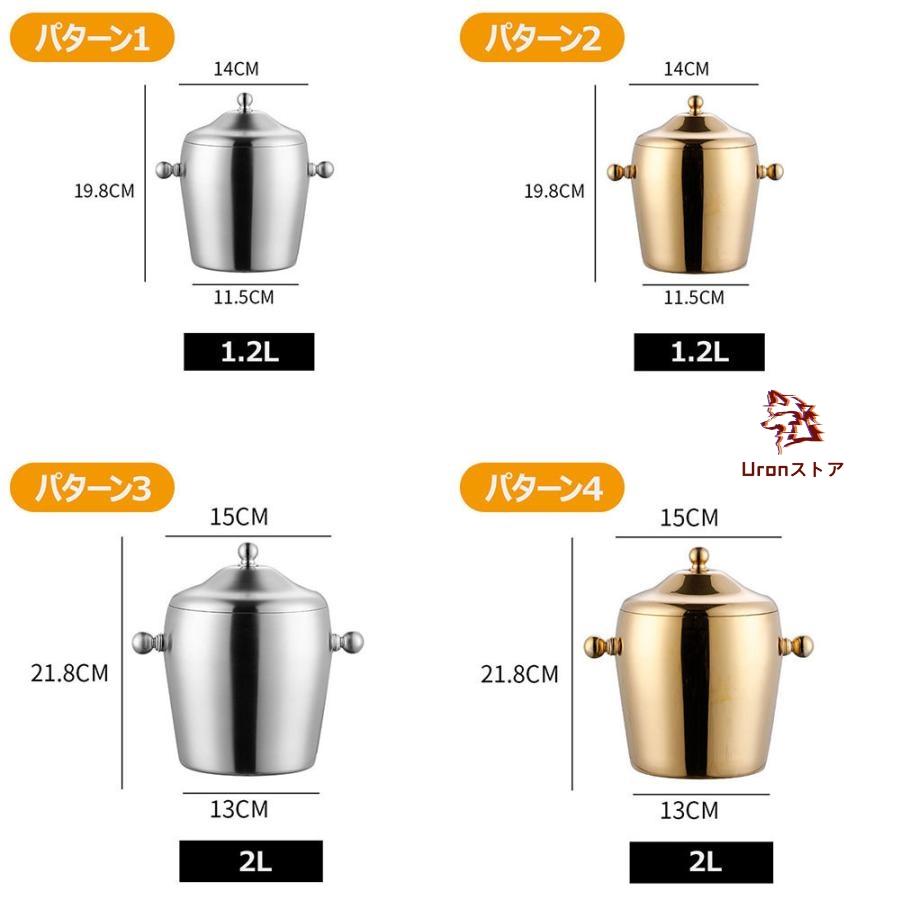 アイスペール 溶けない アイスバケットステンレス 氷入れ 二重構造