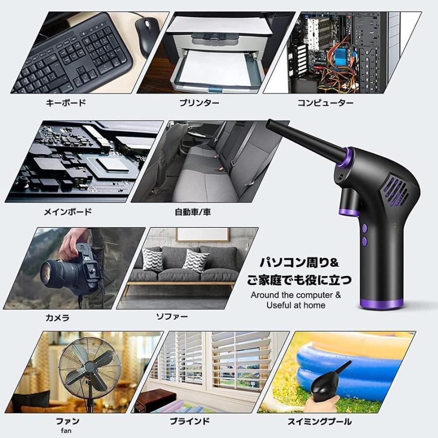 エアダスター 電動 エアーダスター スプレー 強力 pc掃除6000mAh充電式 45000RPM 2段階風量調整 LEDライト｜uronmutsumistore｜07