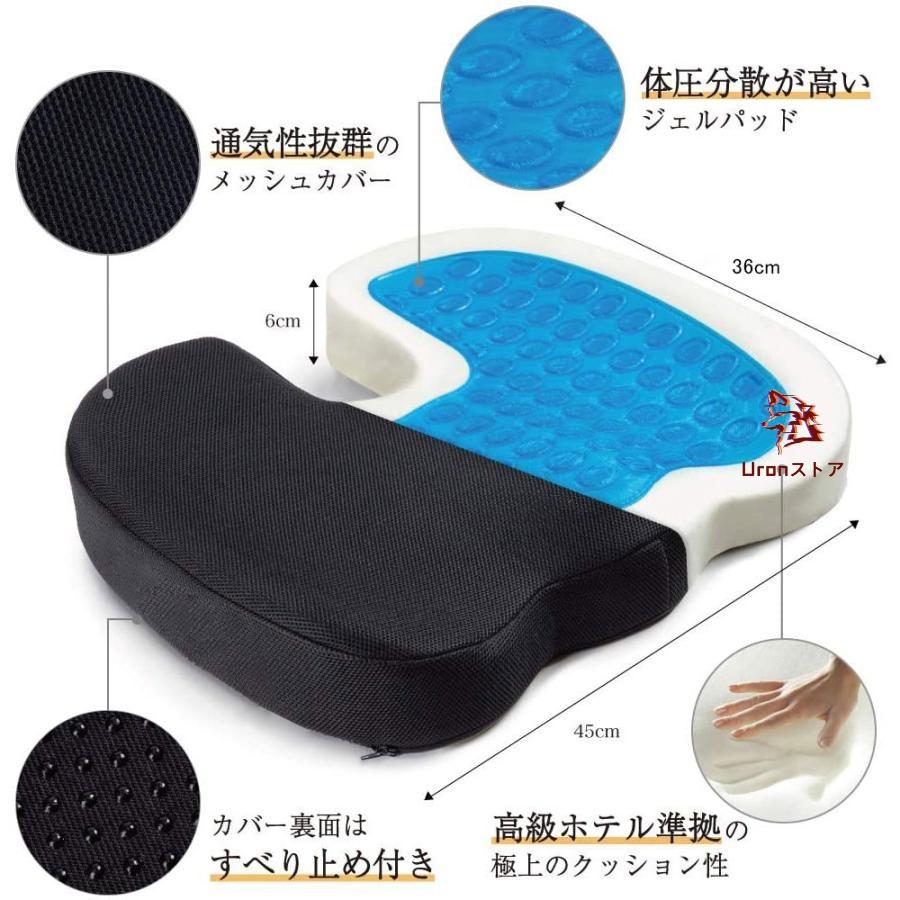 低反発クッション ジェル内蔵ハイグレードモデル 在宅勤務 オフィス 車