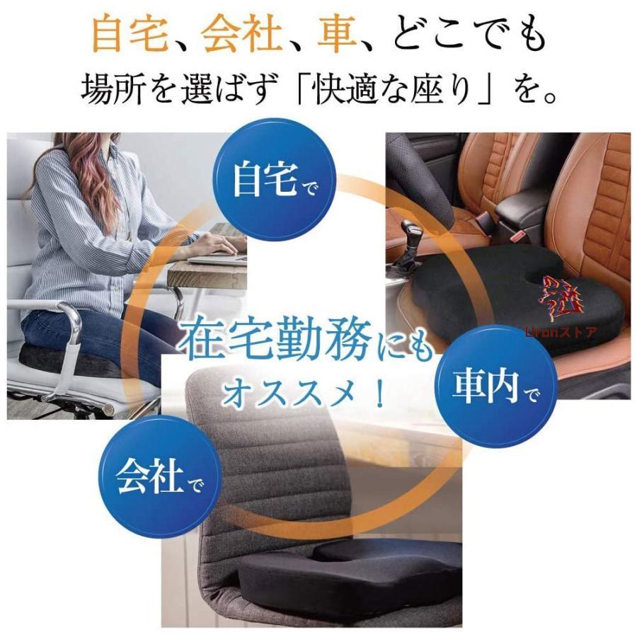 低反発クッション ジェル内蔵ハイグレードモデル 在宅勤務 オフィス 車