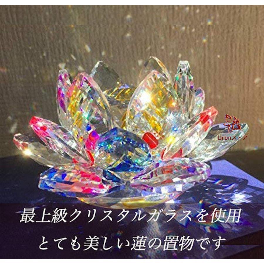 開運 クリスタルガラス 2点セット蓮 花 風水 ヒーリング 置物
