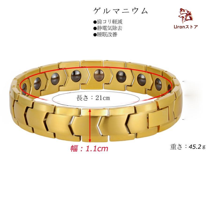 ゲルマニウム ブレスレット メンズ 21.5cm タングステン製 : Uron