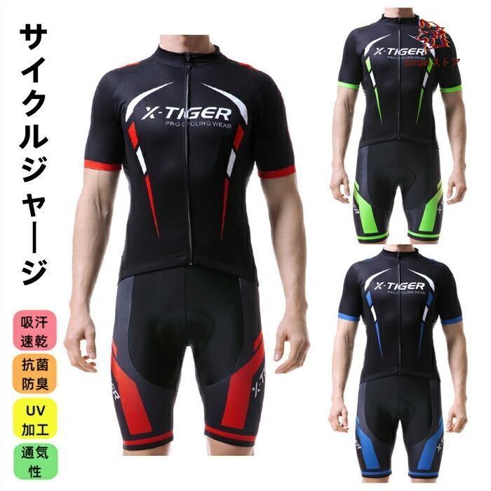 人気新作トライアスロン用 トライスーツ メンズ トライアスロンスーツ