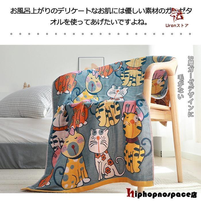 2枚セット」5重ガーゼ バスタオル 大判タオル ガーゼタオル 80