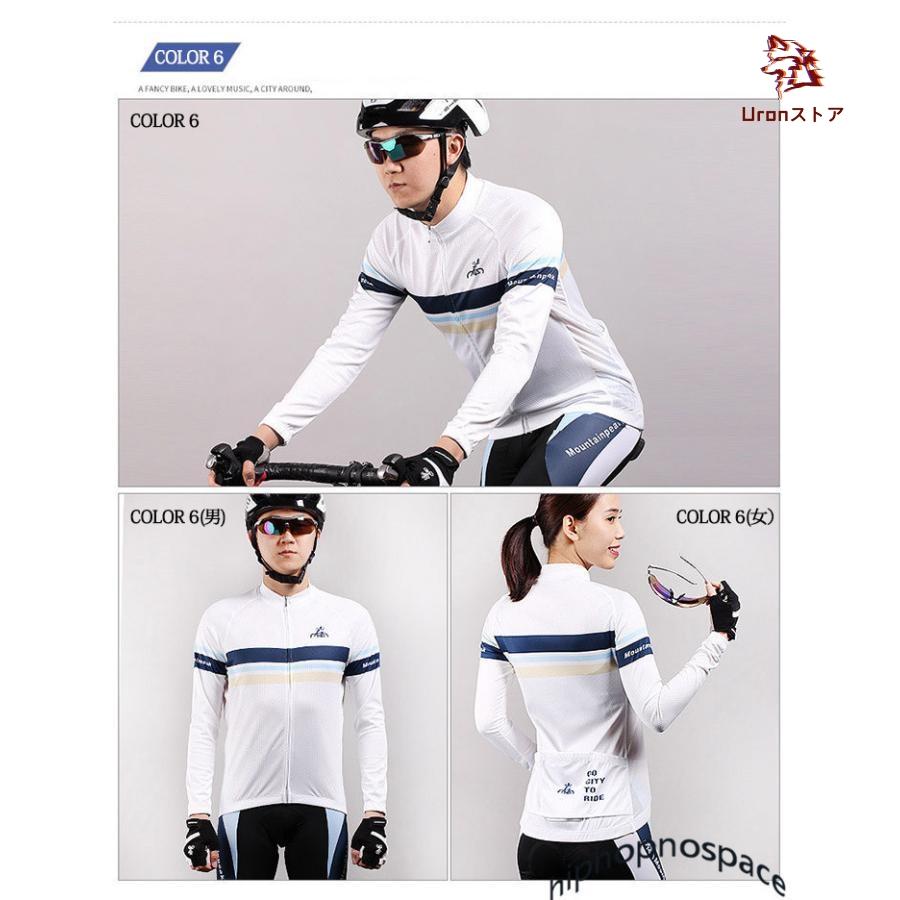  夏用長袖サイクルジャージ zx-rob-15320005_1.jpg