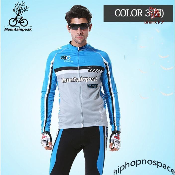 サイクルジャージ 長袖 メンズ レディース 春夏用 サイクル