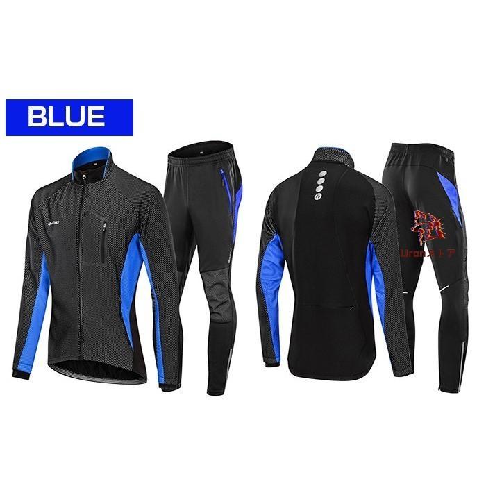 サイクルジャージ サイクルジャケット 上下セット 長袖 伸縮性良い