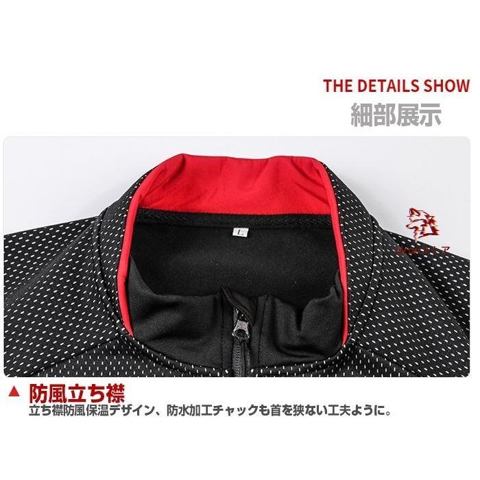 サイクルジャージ サイクルジャケット 上下セット 長袖 伸縮性良い