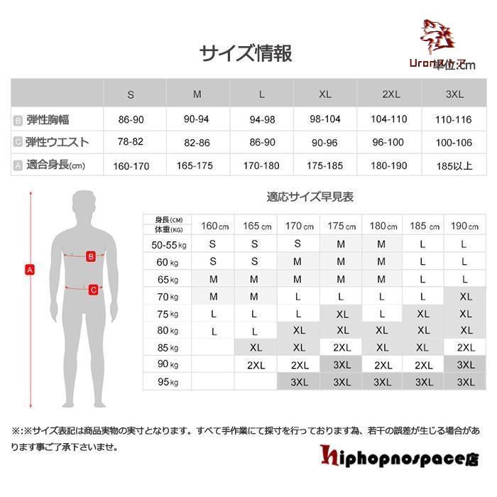 サイクルジャージ 長袖 メンズ 上着 春 夏 サイクルウエア 自転車
