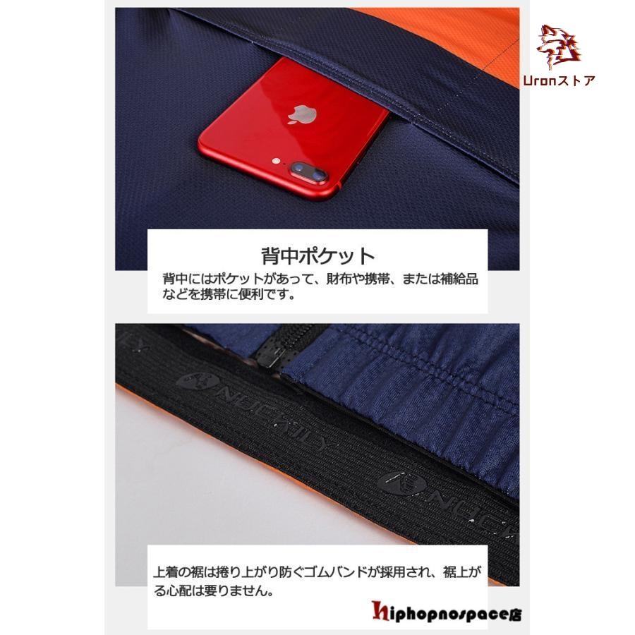  夏用長袖サイクルジャージ サイクルジャージ 長袖 夏用」の人気商品一覧 | 安い商品を通販