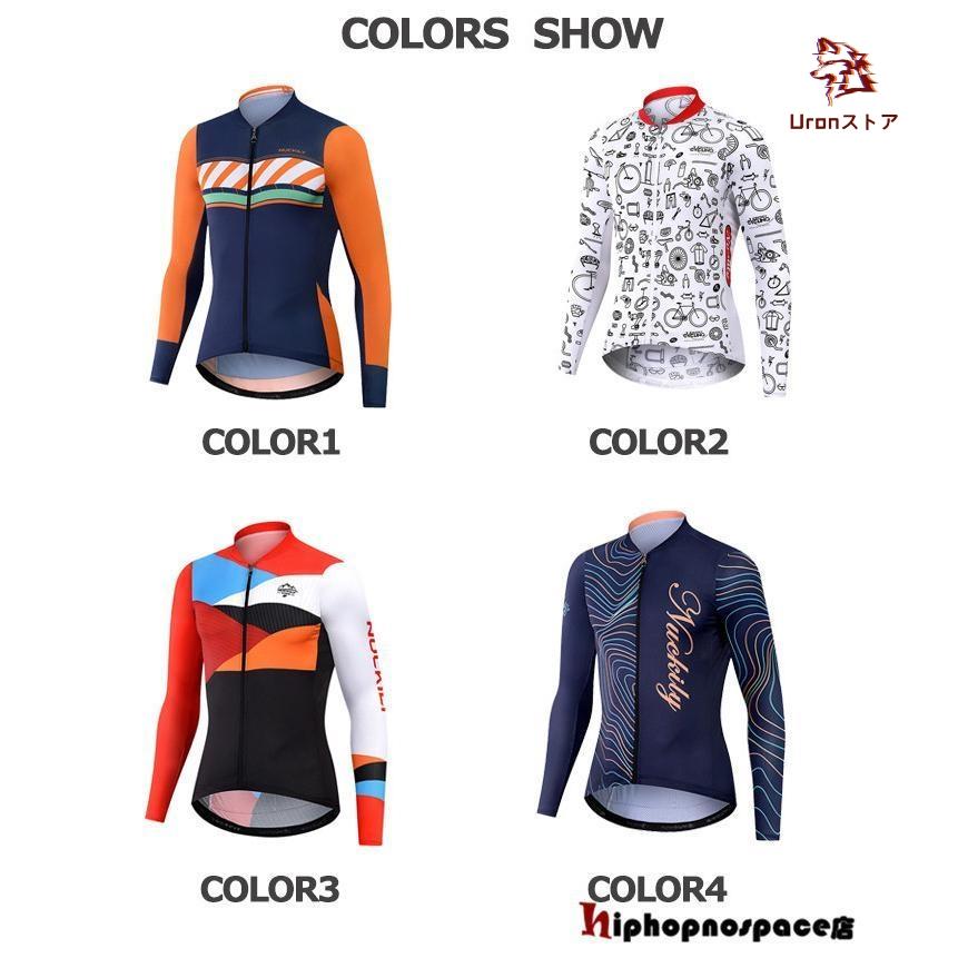 キャラクター　サイクルジャージ　size S Amazon.co.jp: ずんだもんサイクルジャージ XXL : おもちゃ
