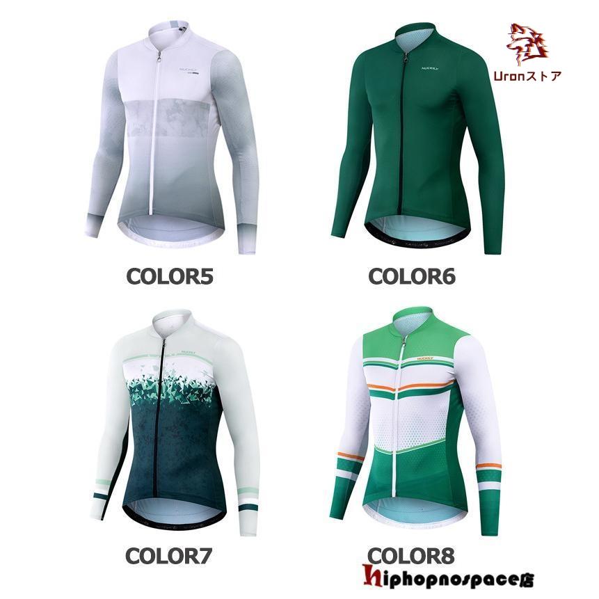  夏用長袖サイクルジャージ 楽天市場】サイクルジャージ 長袖 夏用の通販