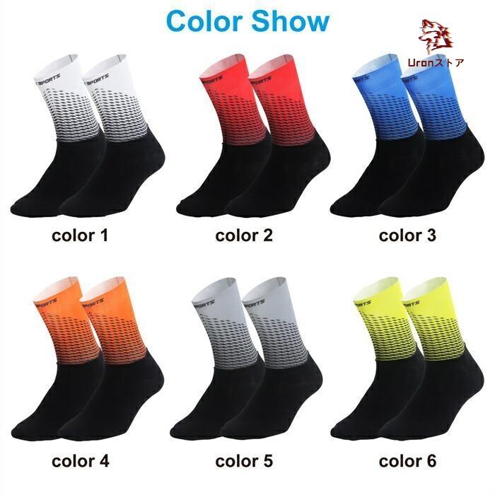 サイクルソックス バイクソックス 靴下 自転車用靴下 サイクルウエア