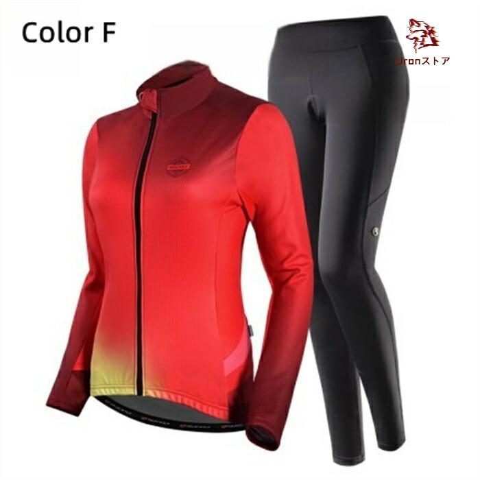 女性用 人気新作サイクルジャージ 長袖 レディース 春秋用 冬用(裏起毛