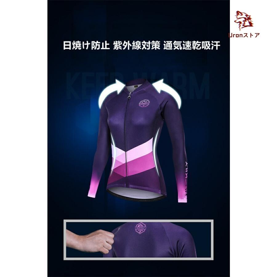 女性用 人気新作サイクルジャージ 長袖 レディース 春秋用 冬用(裏起毛