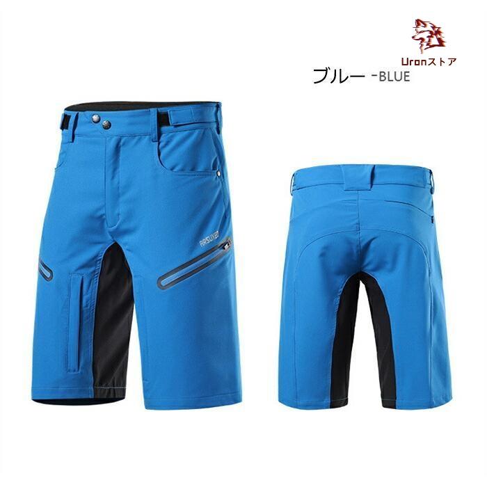 サイクルパンツ 自転車パンツ メンズ 夏用 サイクリングパンツ ハーフ