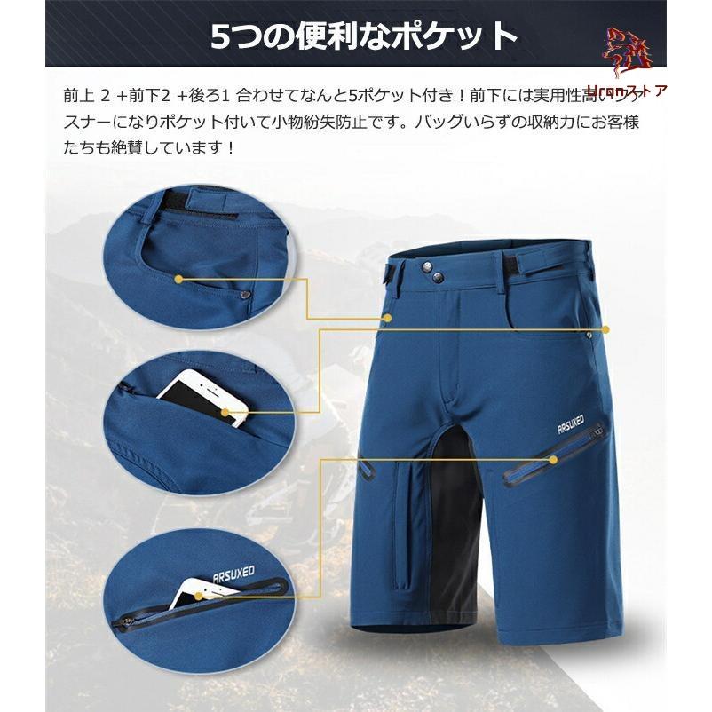 サイクルパンツ 自転車パンツ メンズ 夏用 サイクリングパンツ ハーフ