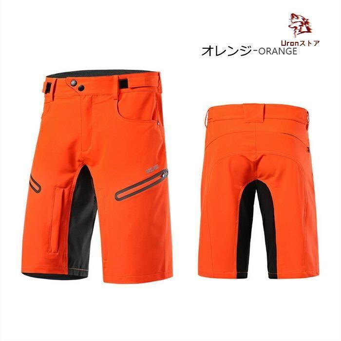 サイクルパンツ 自転車パンツ メンズ 夏用 サイクリングパンツ ハーフ