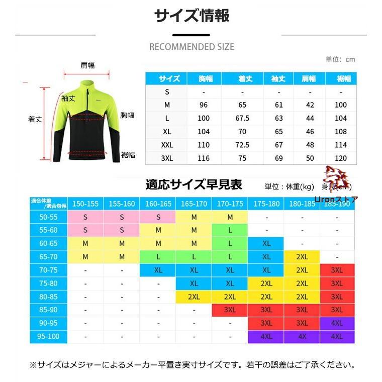 人気新作サイクルジャージ 長袖 メンズ 春秋用 サイクルシャツ
