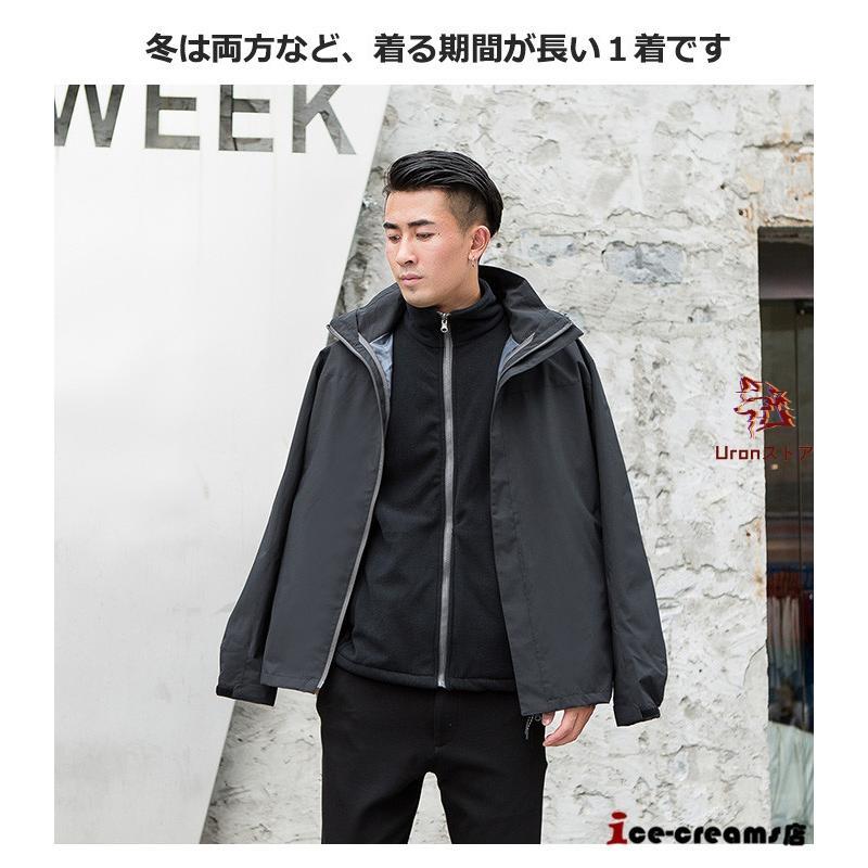 【人気商品】アウトドア ジャケット メンズ 裏起毛 マウンテンパーカー 防寒 防 マウンテンパーカー メンズ 裏起毛 防寒 登山ウェア トレッキング