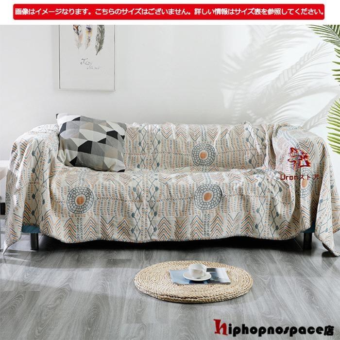 マルチカバー ソファーカバー 200x300cm 洗える 三人/四人掛け