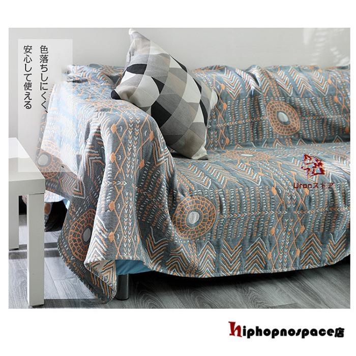 マルチカバー ソファーカバー 200x300cm 洗える 三人/四人掛け