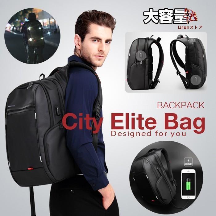 ビジネスリュック リュックサック メンズ ビジネスバッグ 40L 耐水素材 