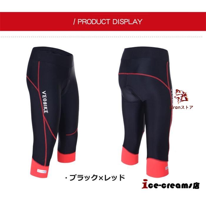 7ita サイクルパンツ レディース ウェア サイクルパンツ レーサーパンツ レディース 7分丈レディース