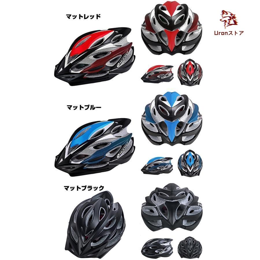 ヘルメット 自転車 ロードバイク サイクルジャージ サイクリング